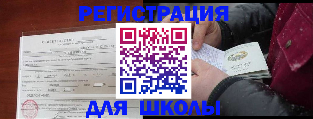 найти адрес прописки в Осташкове
